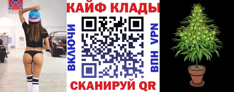 Названия наркотиков Невинномысск ТГК  OMG как зайти  МАРИХУАНА  Кокаин  Героин  СОЛЬ 