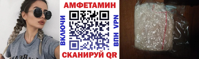 shop наркотические препараты  Невинномысск  АМФЕТАМИН Premium  закладка 