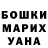 АМФЕТАМИН Розовый Dima Gavrik