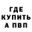 ГЕРОИН белый AndastraFox