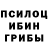 Метадон кристалл David Ramstad