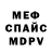 Кетамин VHQ Nicholas Roether
