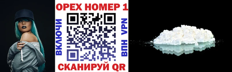 Кокаин Боливия  Невинномысск 