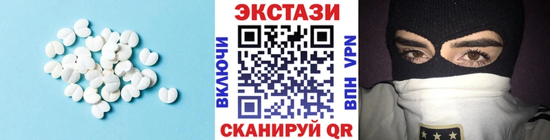 ЭКСТАЗИ Дубай  где купить наркоту  MEGA ссылки  Невинномысск 