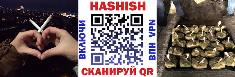 ГАШ 40% ТГК Невинномысск