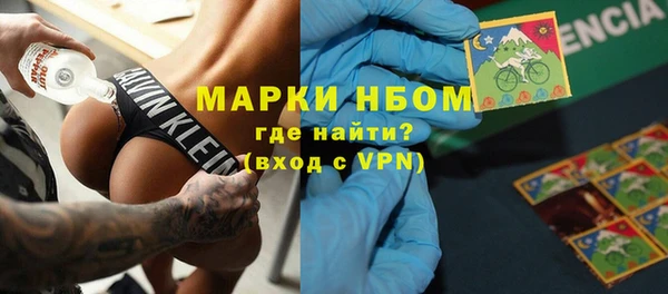 первитин Коряжма