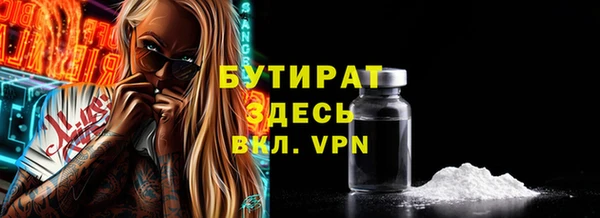 молекула духа Корсаков