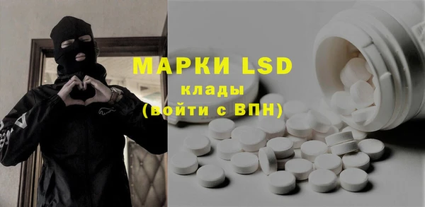 молекула духа Корсаков