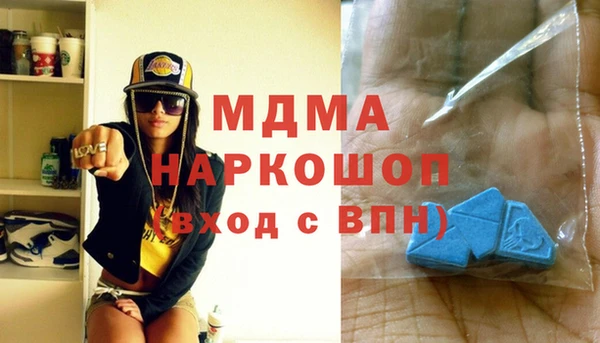 молекула духа Корсаков
