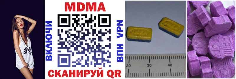 MDMA crystal  Невинномысск 