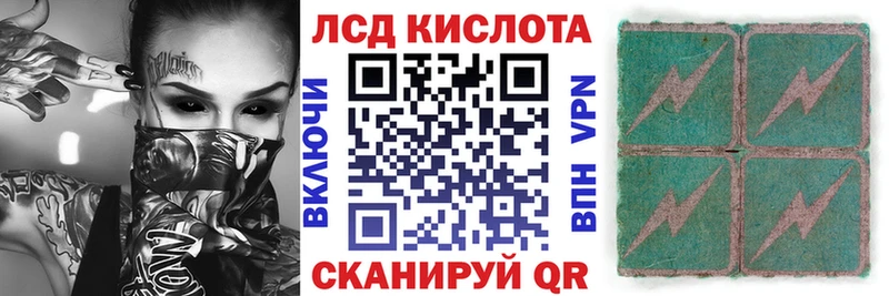 Наркотические марки 1,8мг  Невинномысск 