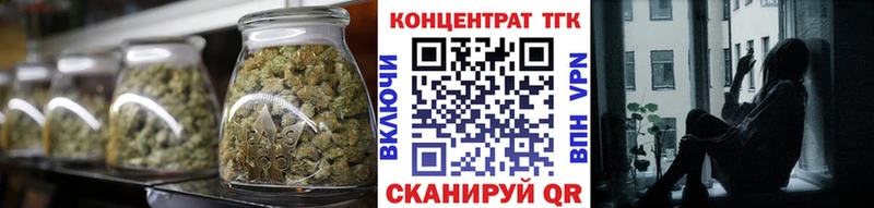 ТГК THC oil  Невинномысск 